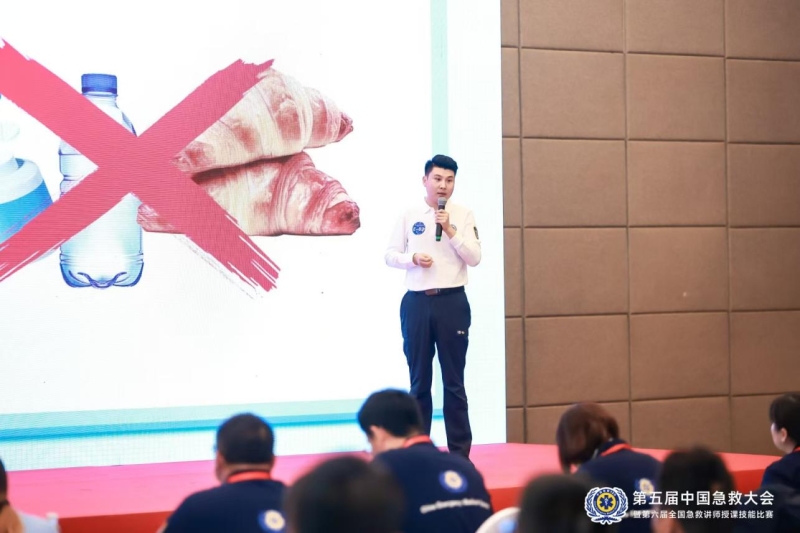 凯发K8天生赢家一触即发在第六届全国急救讲师授课技能比赛中荣获佳绩