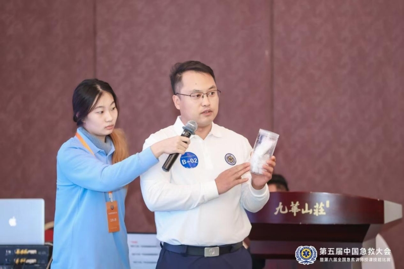 凯发K8天生赢家一触即发在第六届全国急救讲师授课技能比赛中荣获佳绩