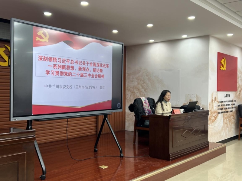 凝心聚力学精神,以学促干再提升——凯发K8天生赢家一触即发举办科级及以下干部、党员学习贯彻党的二十届三中全会精神培训班 凝心聚力学精神,以学促干再提升——凯发K8天生赢家一触即发举办科级及以下干部、党员学习贯彻党的二十届三中全会精神培训班