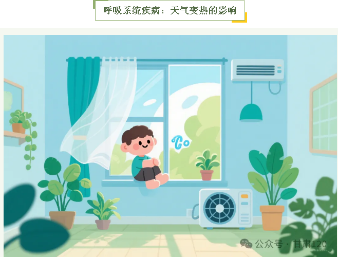 从急救数据看夏季健康风险 从急救数据看夏季健康风险