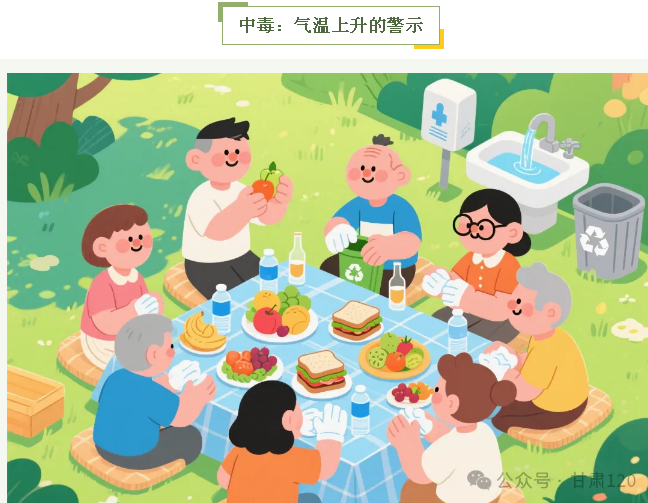 从急救数据看夏季健康风险 从急救数据看夏季健康风险