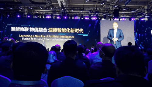 K8凯发(中国)应邀出席“智涌钱塘”2019 Al Cloud生态大会