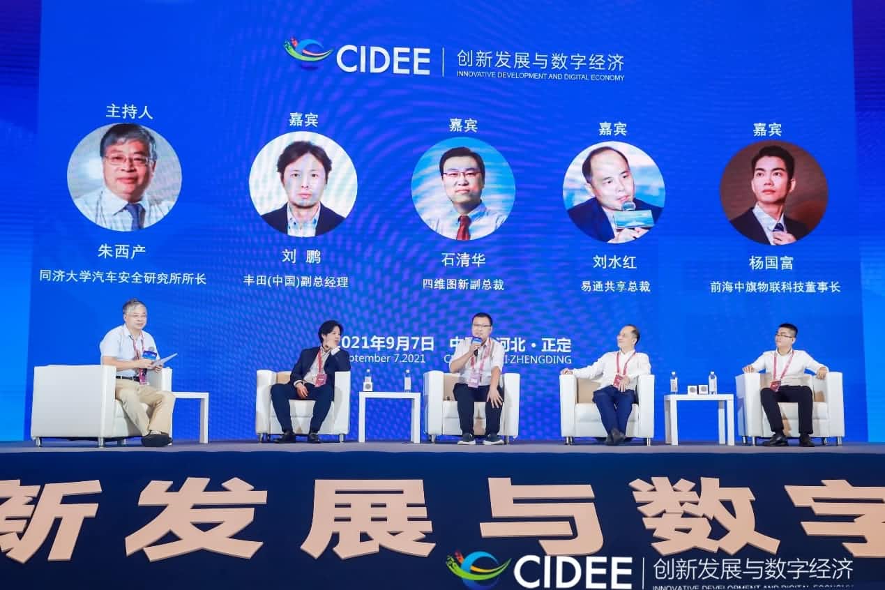 K8凯发(中国)石清华：商业化契机显现，高精地图助力智慧出行