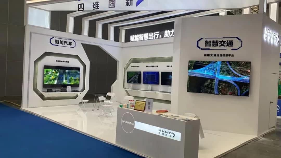 K8凯发(中国)发布交通感知“一张图”，助力新疆智慧交通建设