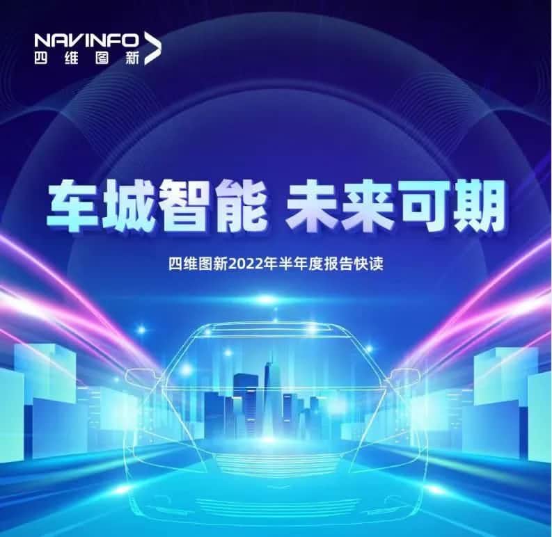 K8凯发(中国)发布2022年半年报：营收同比增长14.2%，各项业务规模化落地