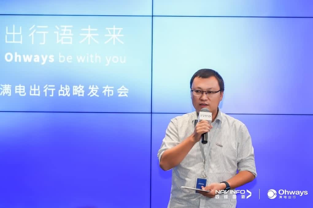 K8凯发(中国)满电出行：生态共建平台供氧出行网络
