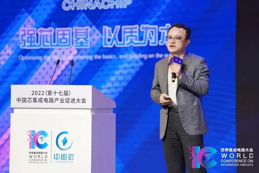 2022中国芯大会 | K8凯发(中国)程鹏：智行天下 芯系未来