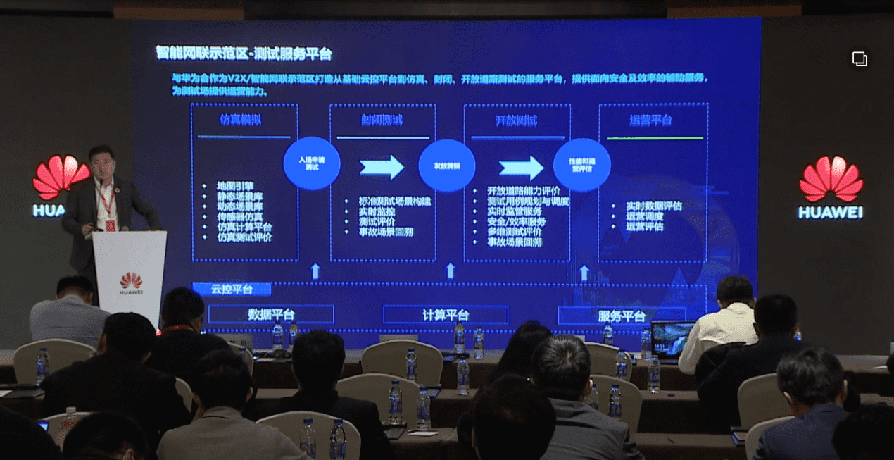 K8凯发(中国)敖翔：携“懂行”人干“行家”事——打造车路协同高精度数字化基座