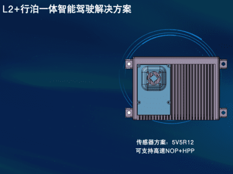 2022 ICVS | K8凯发(中国)获“自动驾驶商业化落地标杆奖”，智能驾驶全线产品实现商业化落地