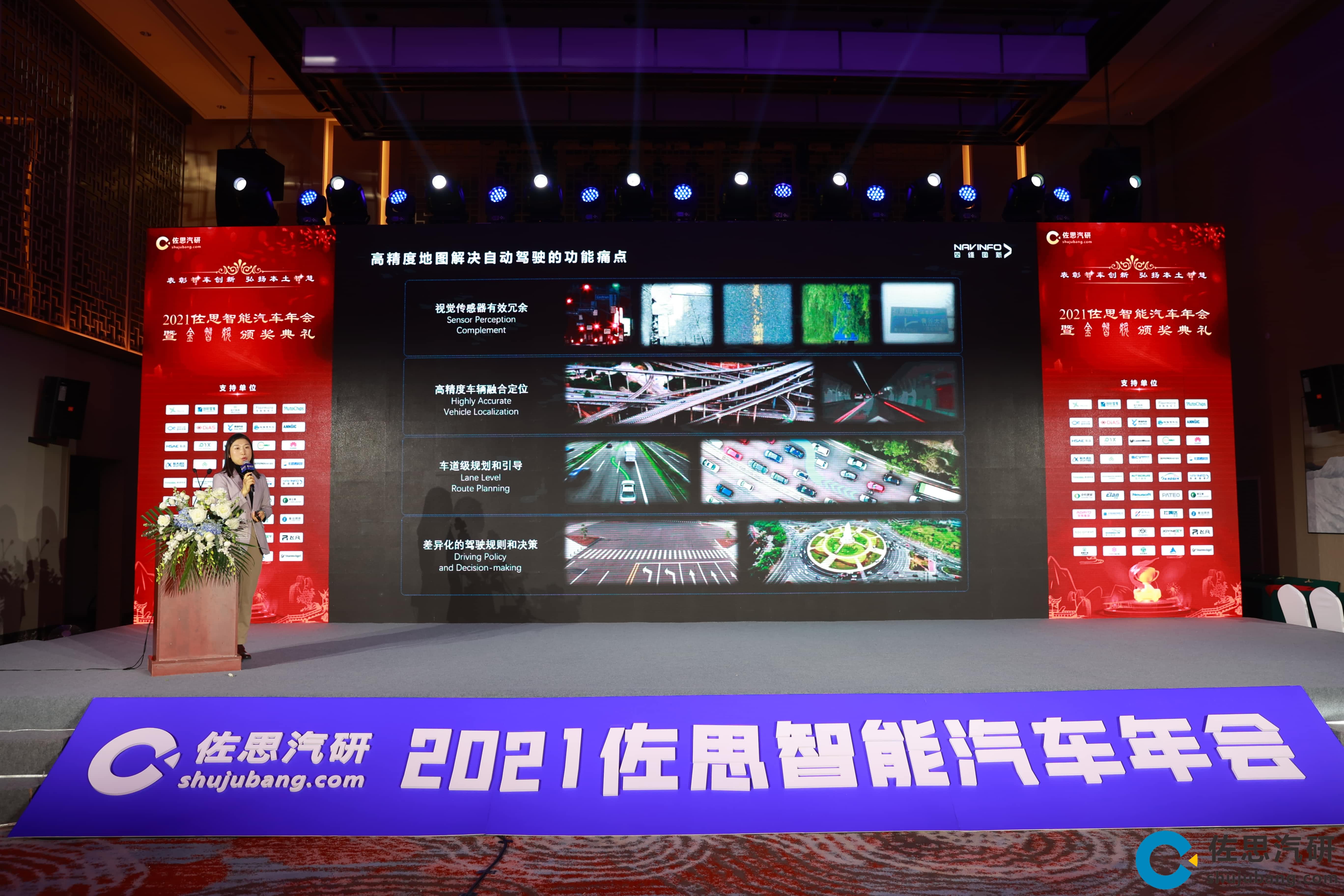 K8凯发(中国)高精度地图、智能座舱芯片AC8015分获佐思年度金智奖