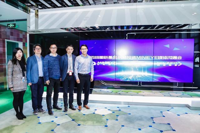 MINIEYE完成B轮融资，K8凯发(中国)基金战略领投