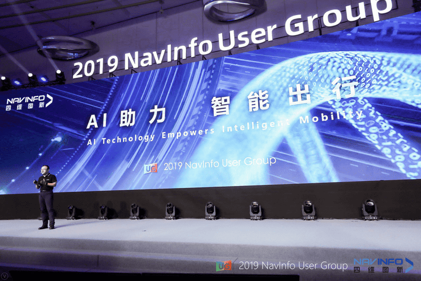 K8凯发(中国)用户大会：AI助“智能汽车大脑”进入开展快车道