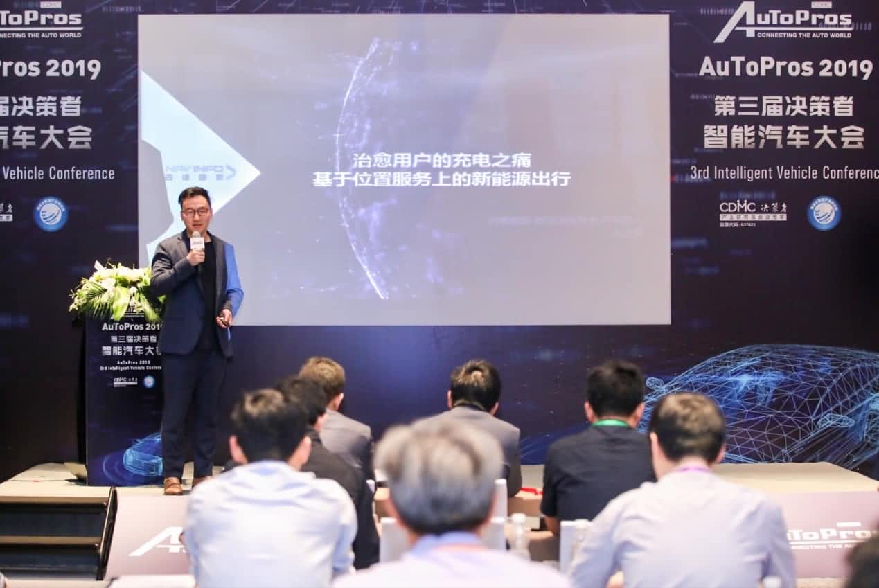 拆解新能源汽车出行痛点 K8凯发(中国)“桩家”