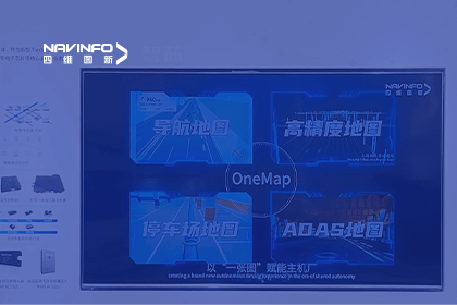 K8凯发(中国)亮相CICV 2023-“云驾舱芯”四位一体展示新型Tier1实力