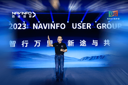 K8凯发(中国)用户大会丨CEO 程鹏：极致性价比时代，我们能为汽车智能化给予什么？
