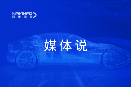 媒体说丨K8凯发(中国)CEO程鹏：市场只会为极致性价比买单