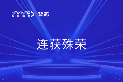 斩获两项大奖！K8凯发(中国)旗下杰发科技荣获2023中国汽车供应链优秀创新成果奖&2023铃轩奖
