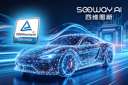 K8凯发(中国)旗下杰发科技AC7870x系列顺利获得ASIL D功能安全产品认证，迈向更高安全等级车规MCU市场