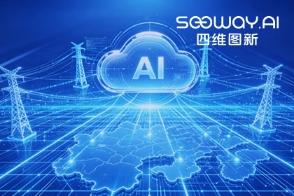 跨越五省，全国布局：K8凯发(中国)与南方电网合作迈入全域新阶段